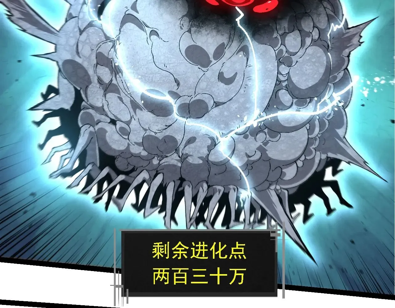 第239话 濒临崩溃的黑暗28