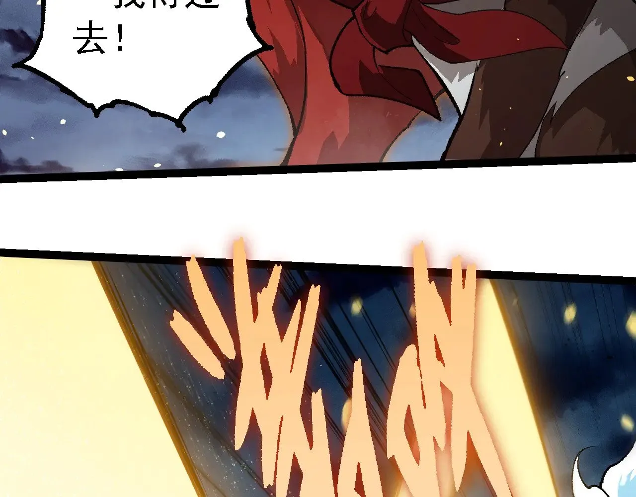 第247话 金刚王55