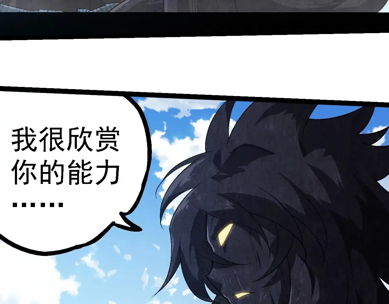 第253话 拉拢92