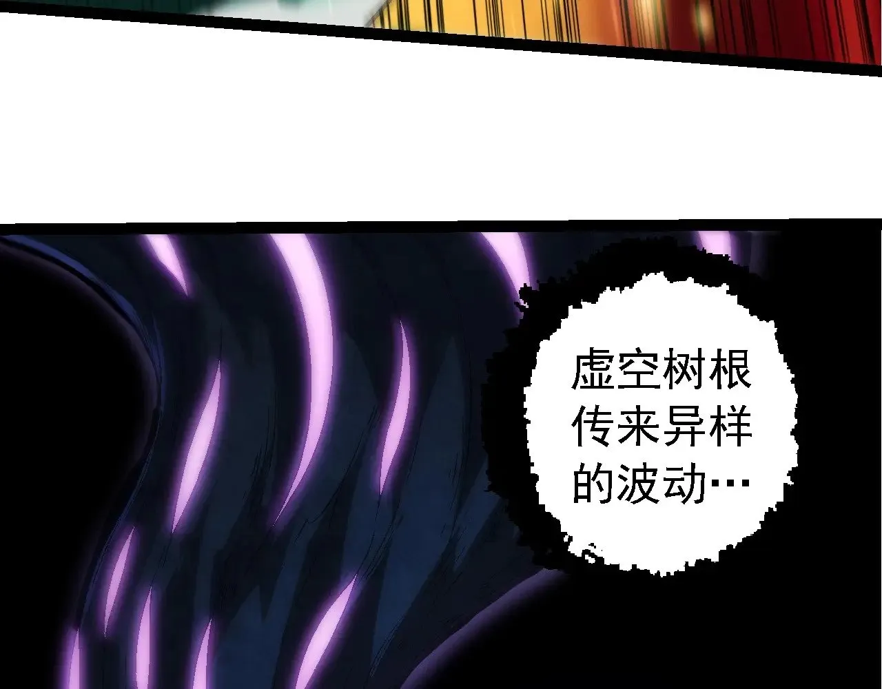 第244话 世界精英会议37