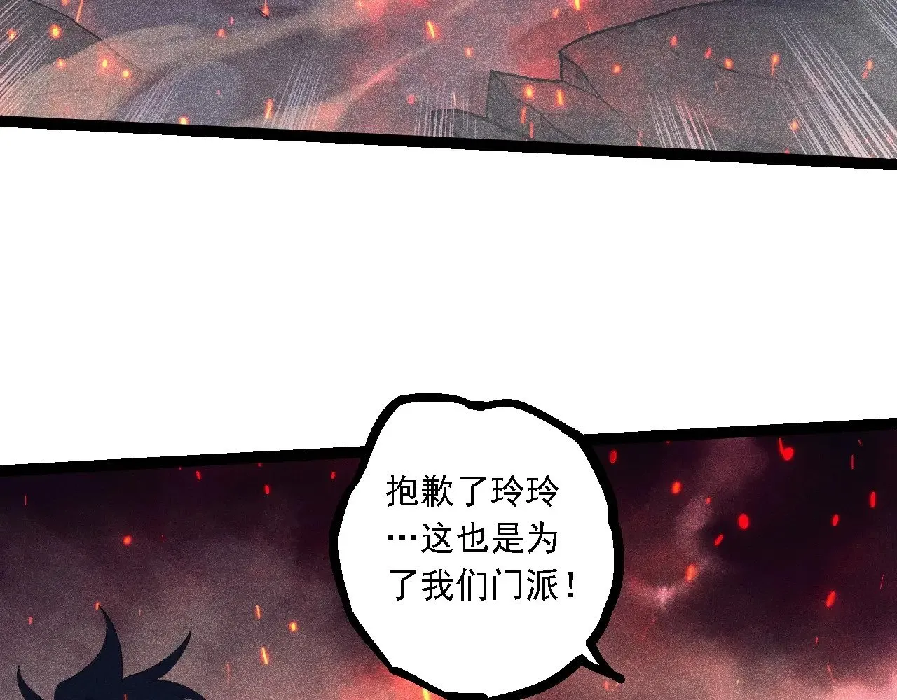 第237话 复杂67