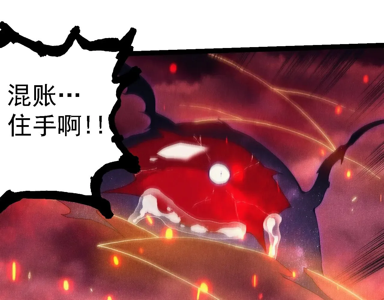 第237话 复杂64