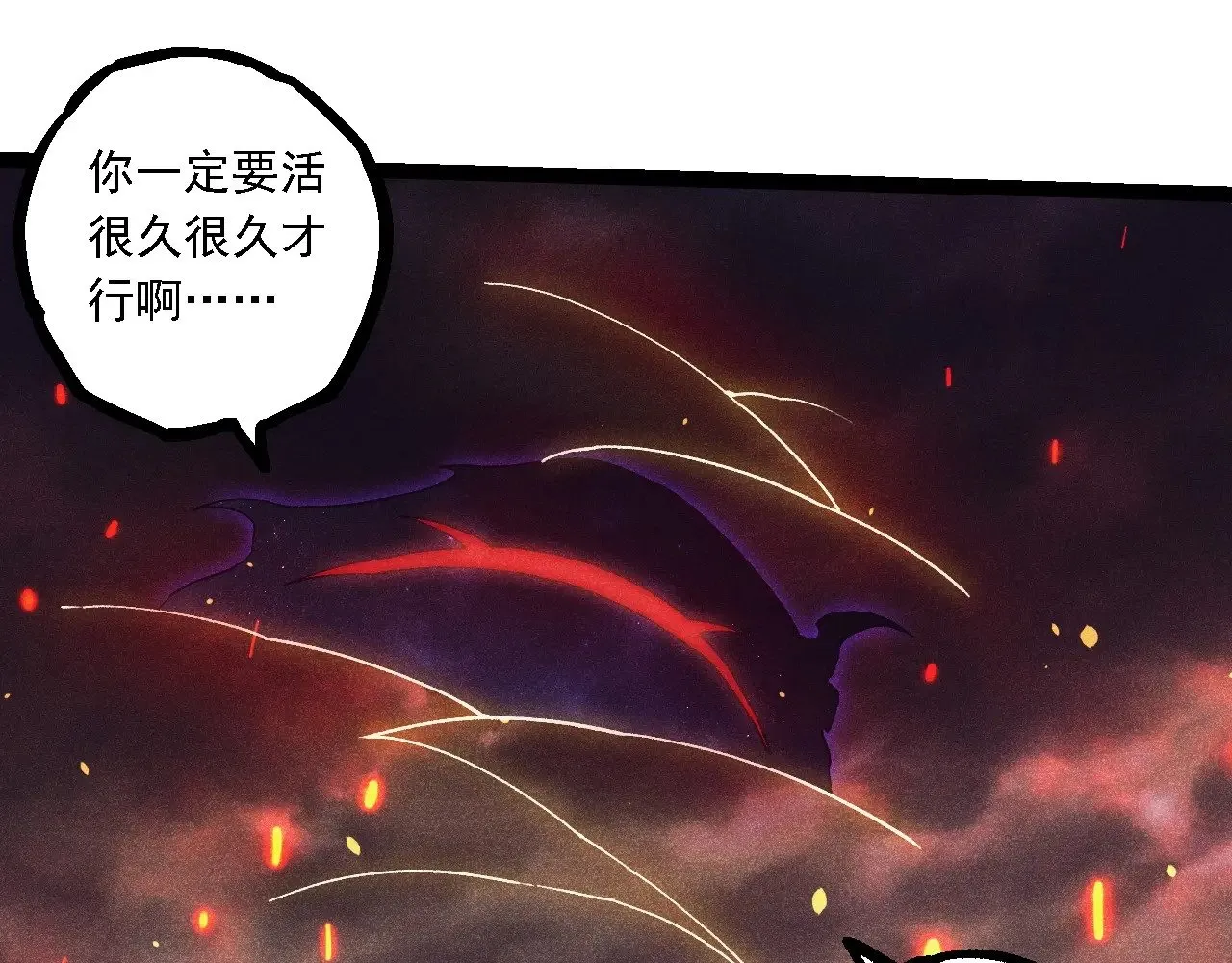 第237话 复杂54