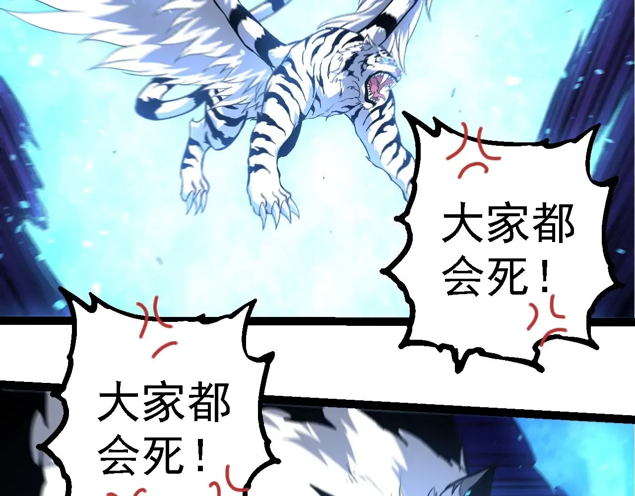 第259话 凤凰朝拜10