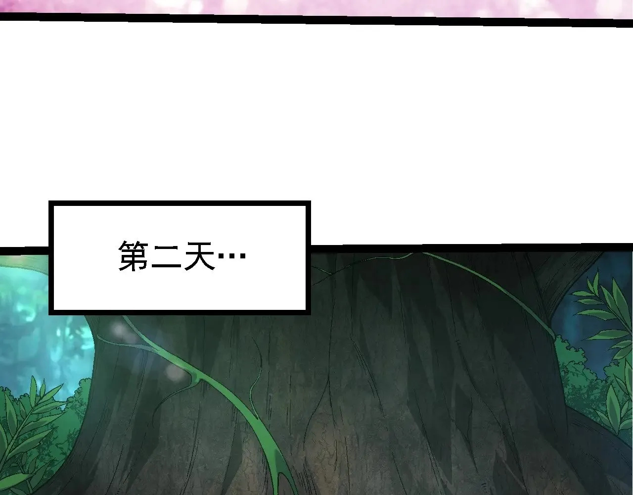 第226话 黑暗的过往80
