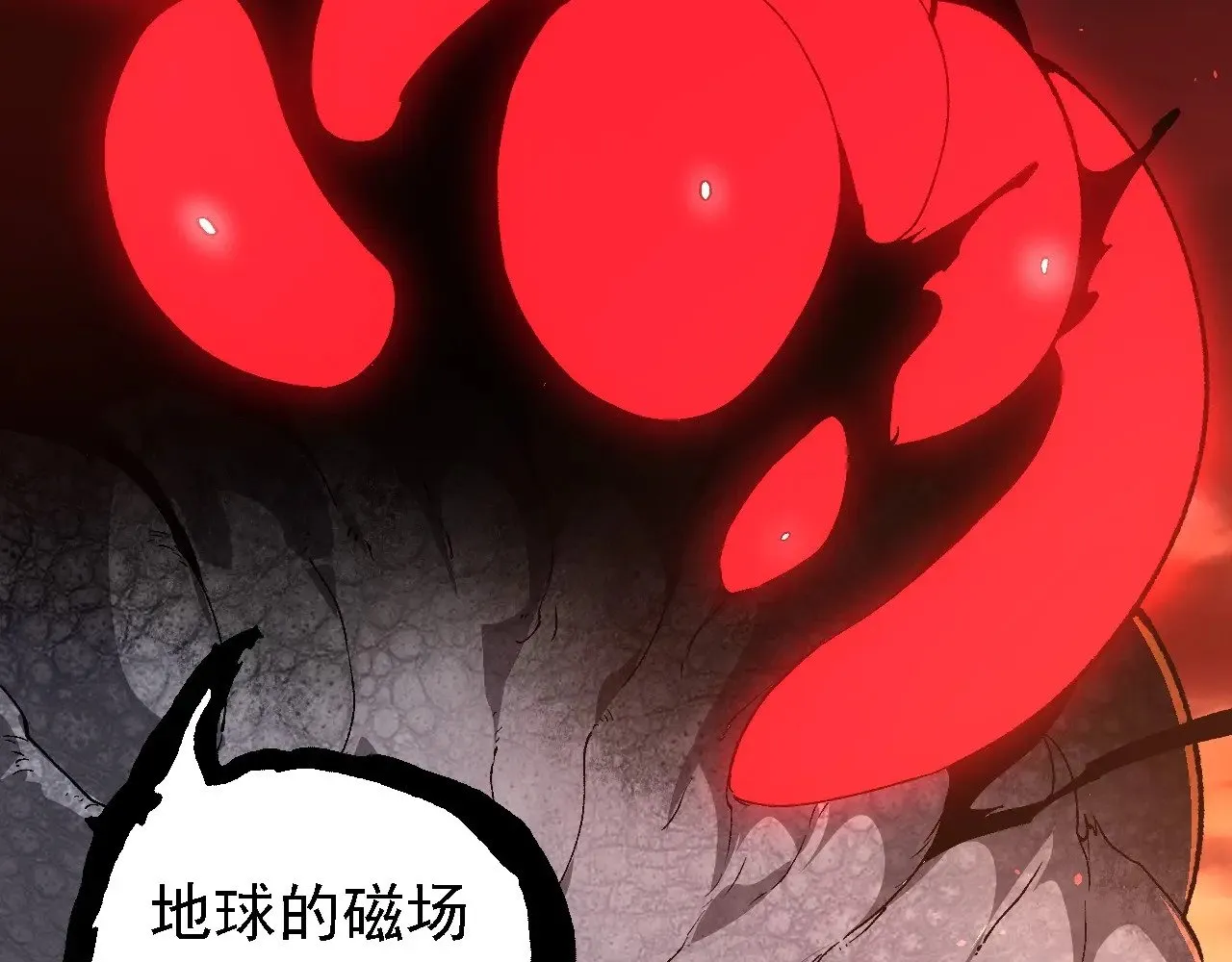 第236话 十二万九千六百年之前41
