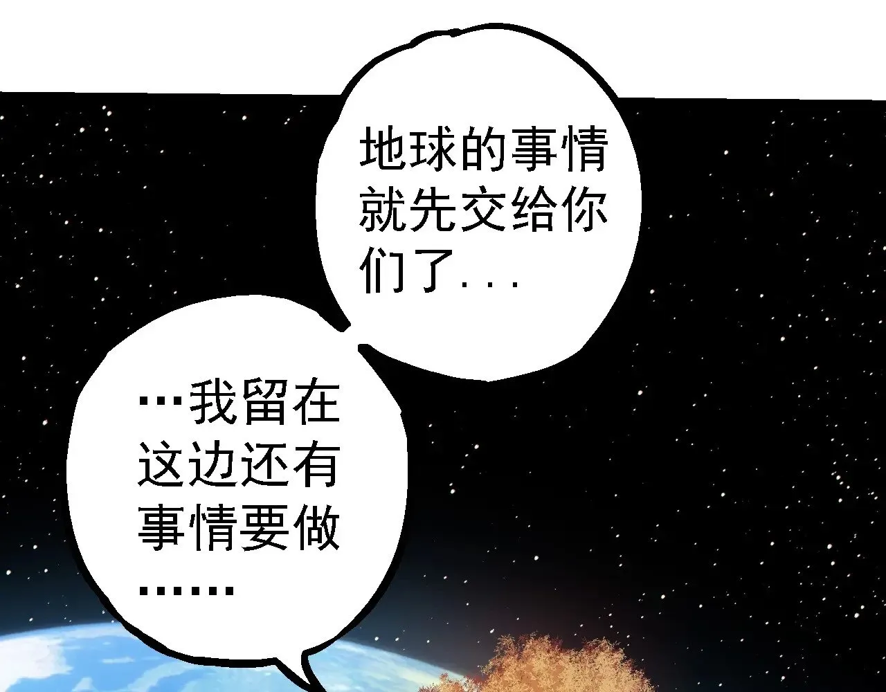 第257话 青龙之躯89