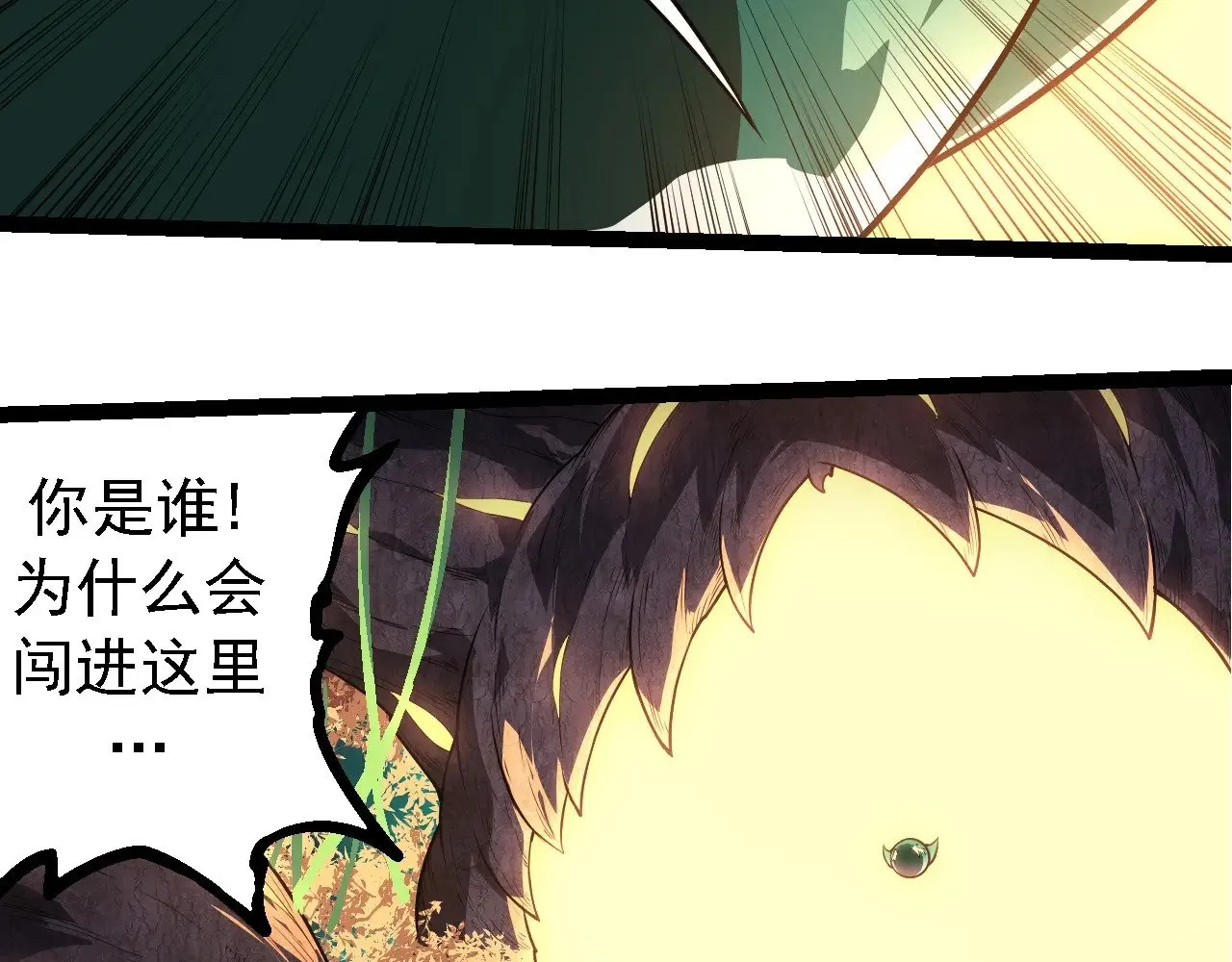 第254话 比黑暗更恐怖的存在22