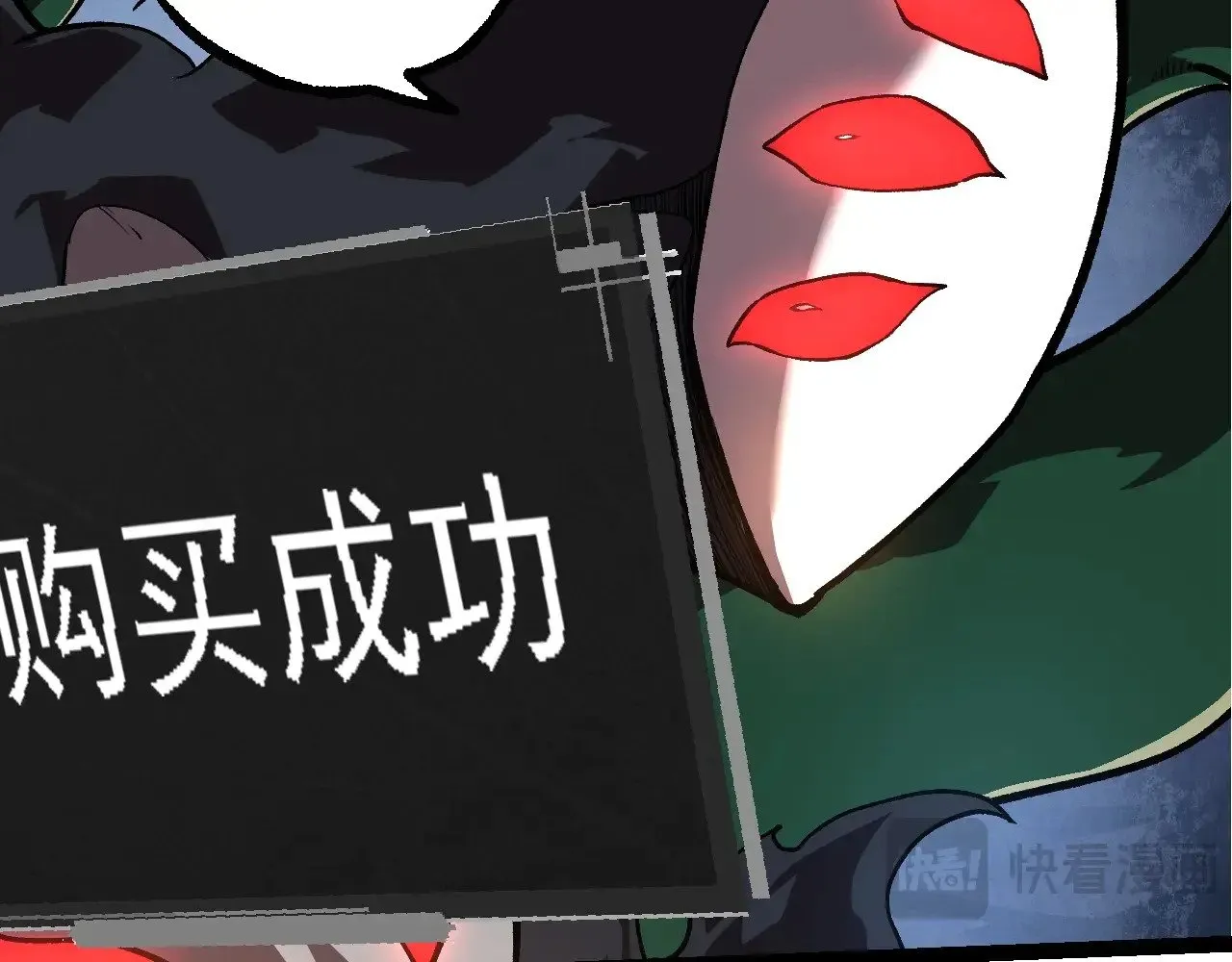 第225话 购买者系统29