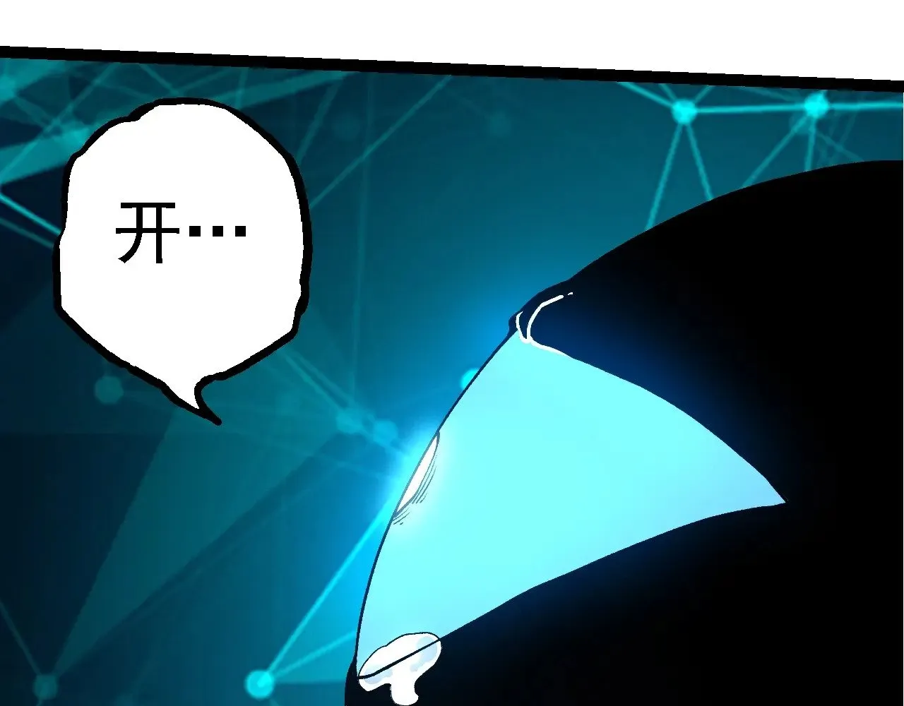 第227话 前尘过往69
