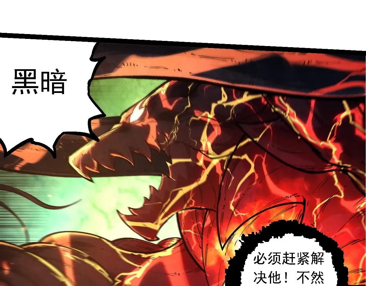 第235话 被遗忘者的荣光14