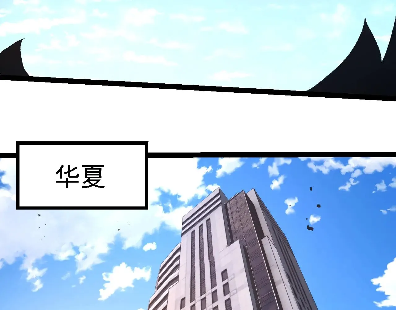 第242话 收复与宽恕27