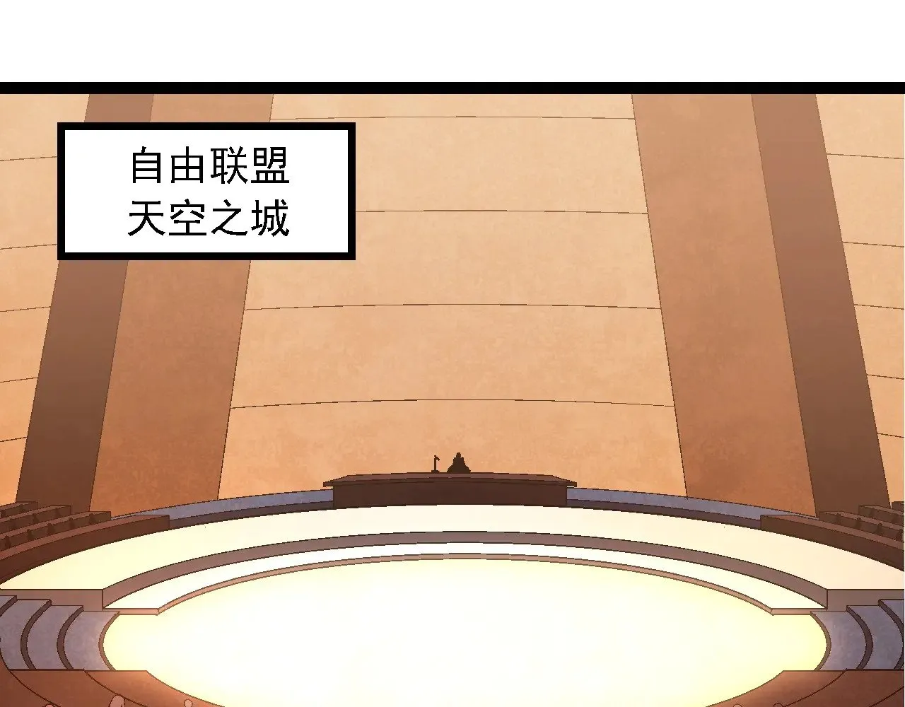 第251话 锋芒94