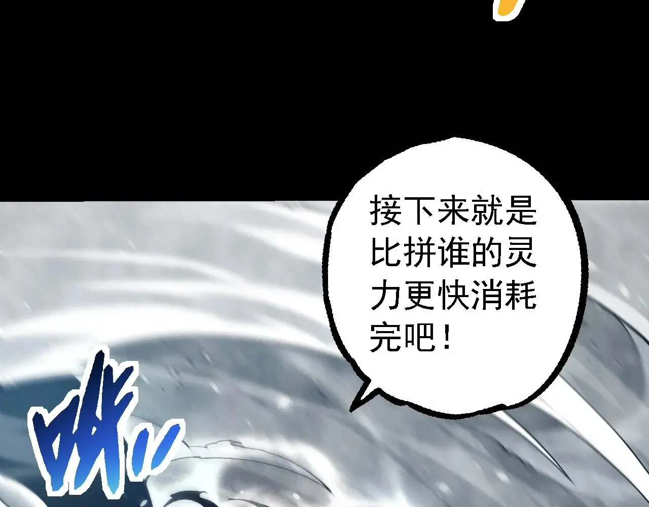 第224话 第二个系统101