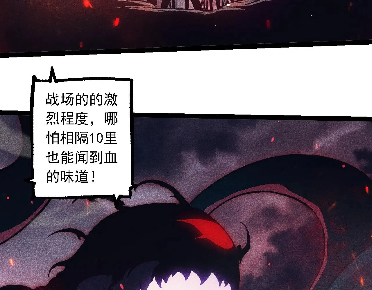 第237话 复杂19