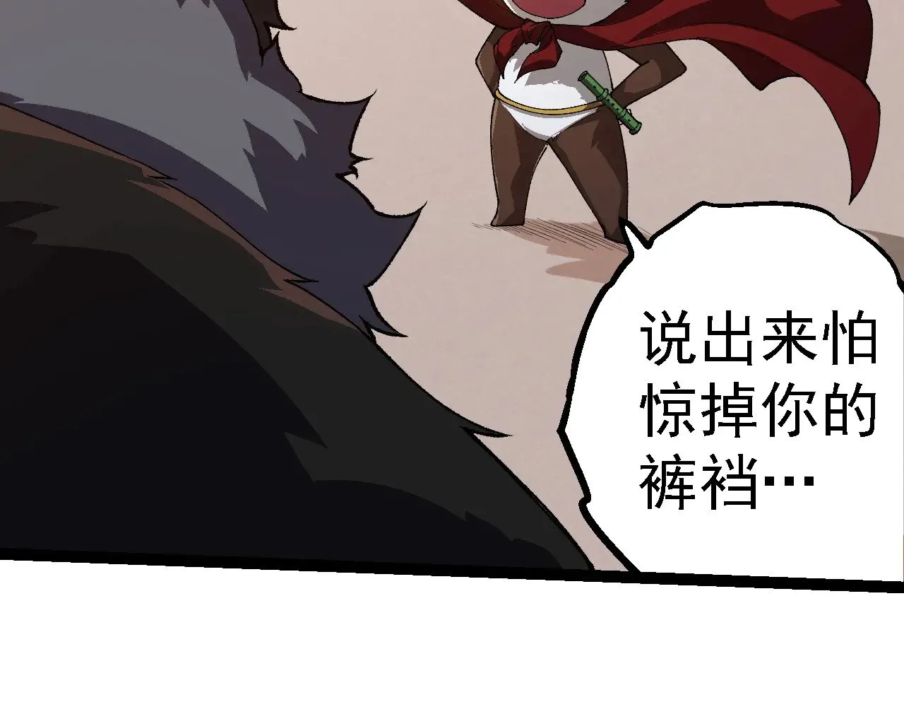 第260话 比武大会58