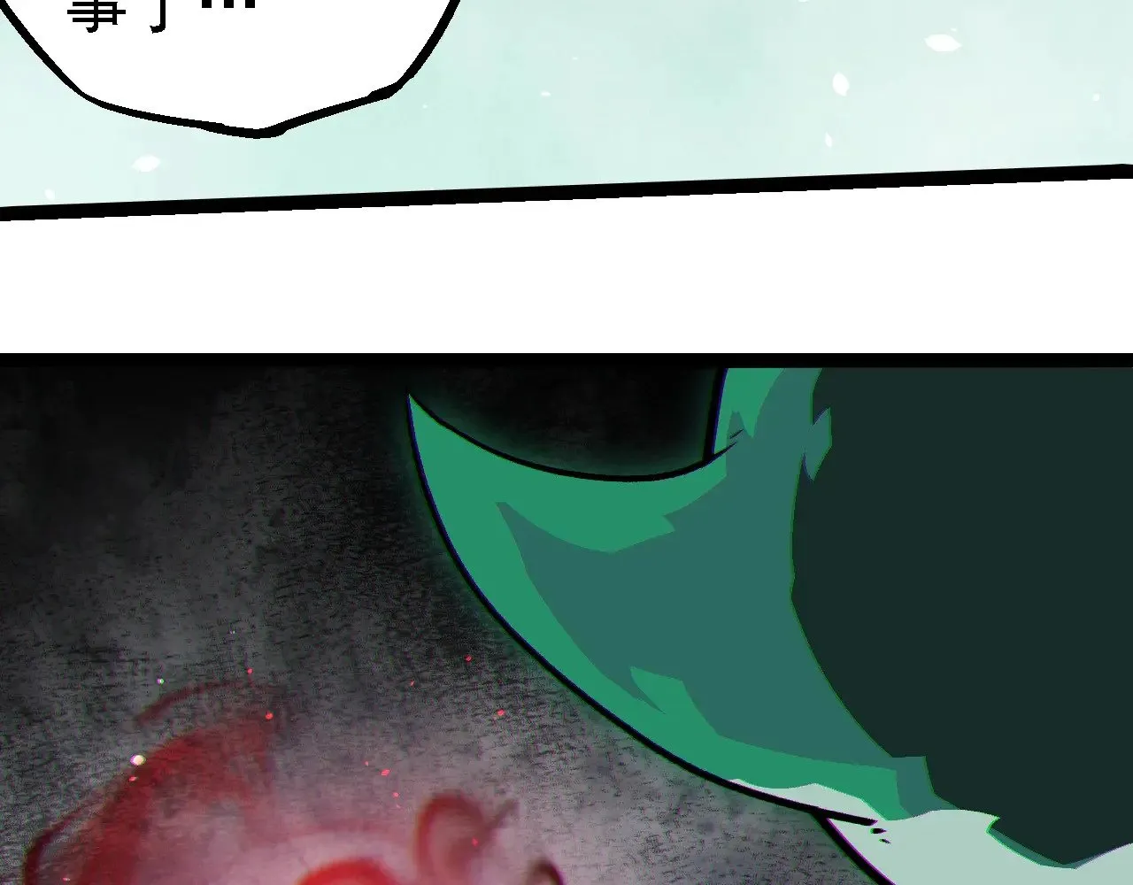 第247话 金刚王32