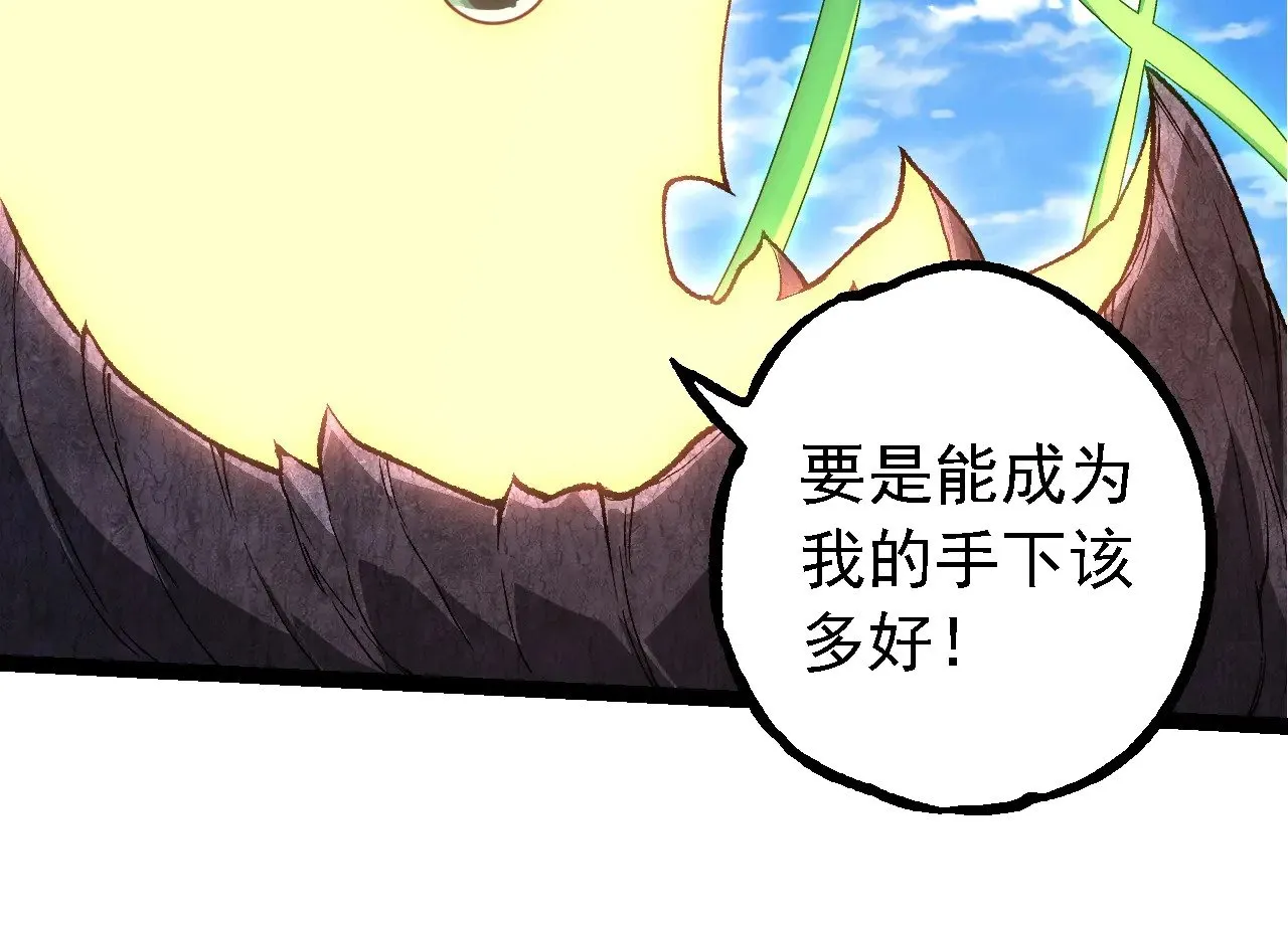第242话 收复与宽恕23