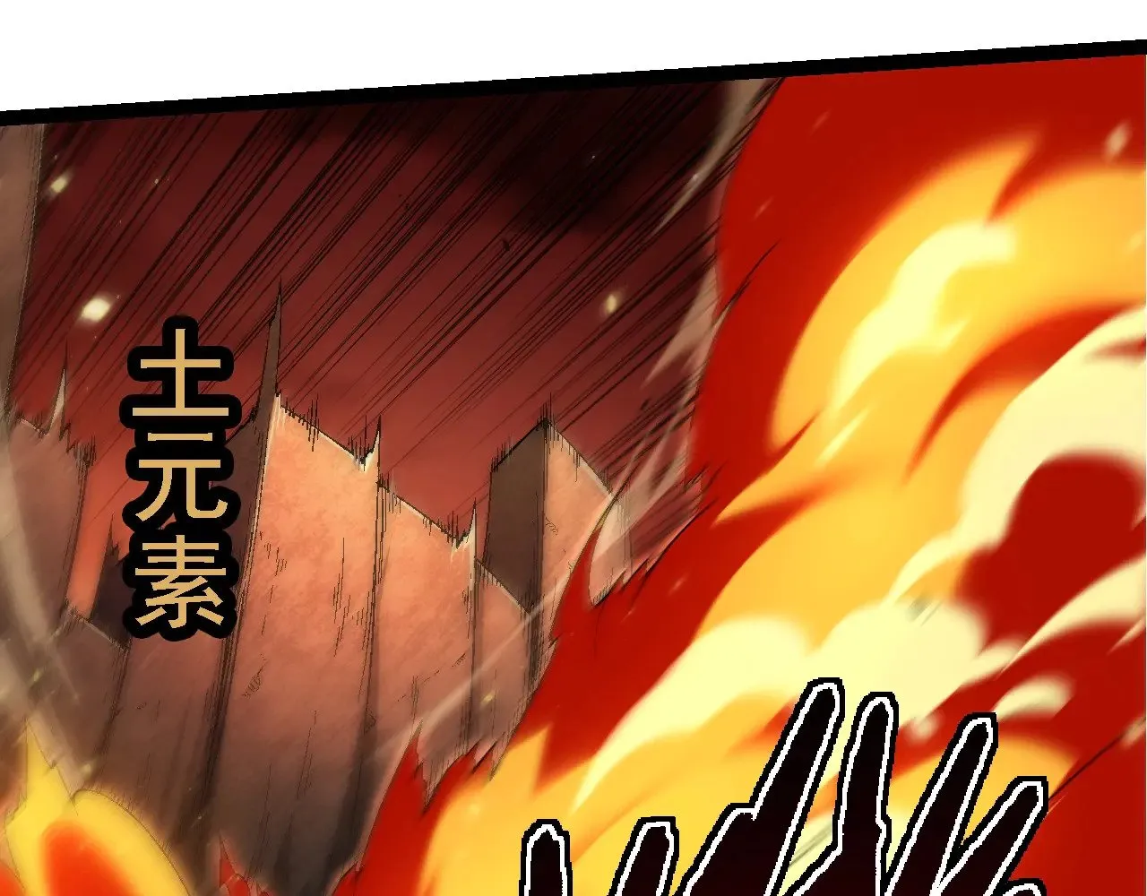 第234话 同化82