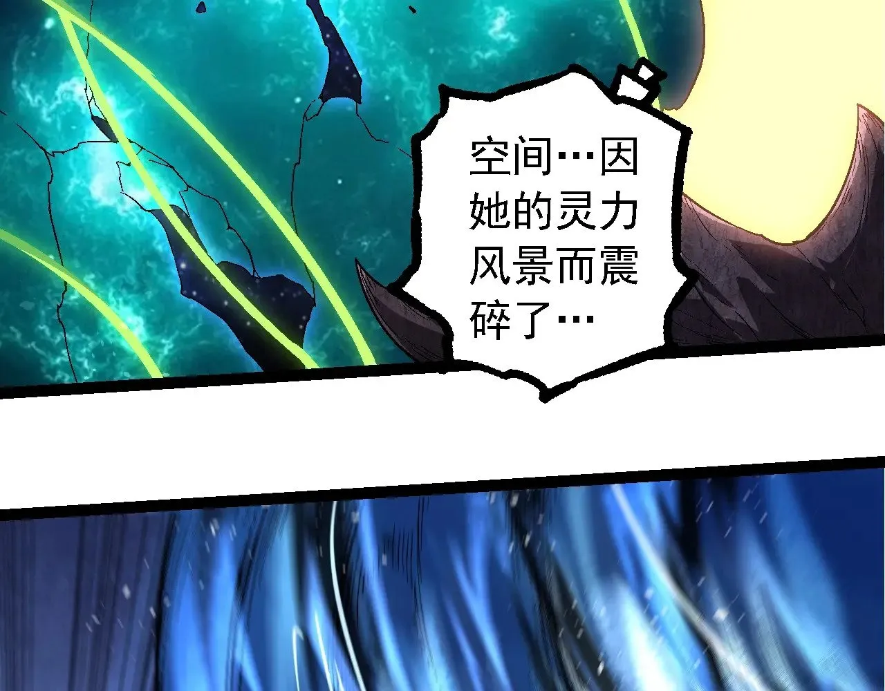 第254话 比黑暗更恐怖的存在55