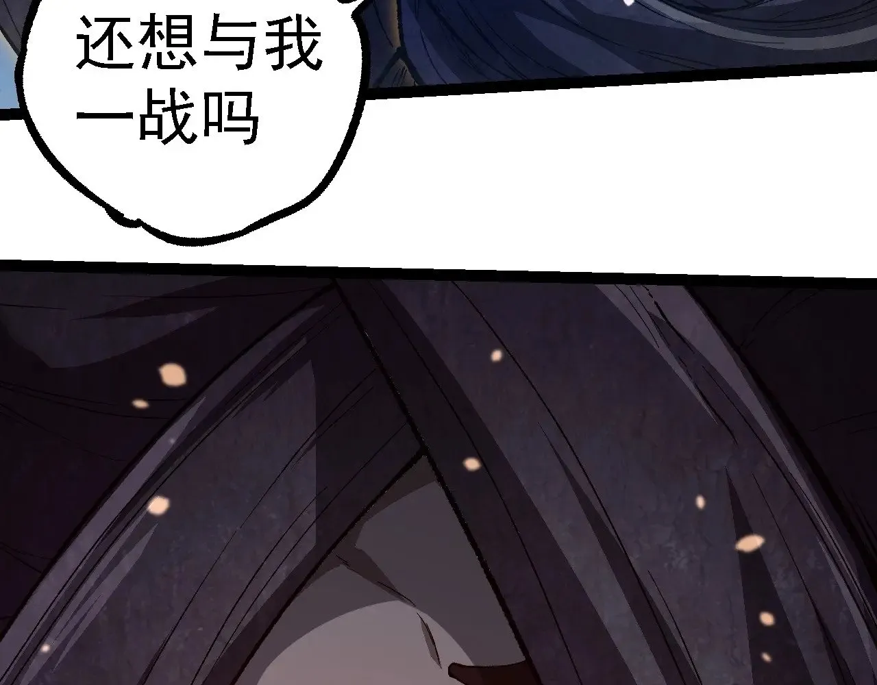 第250话 横扫战场102