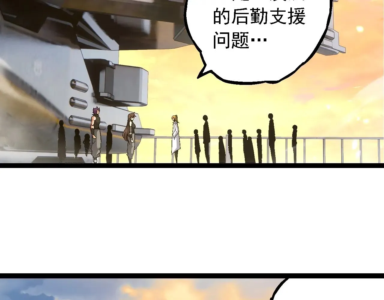 第244话 世界精英会议10