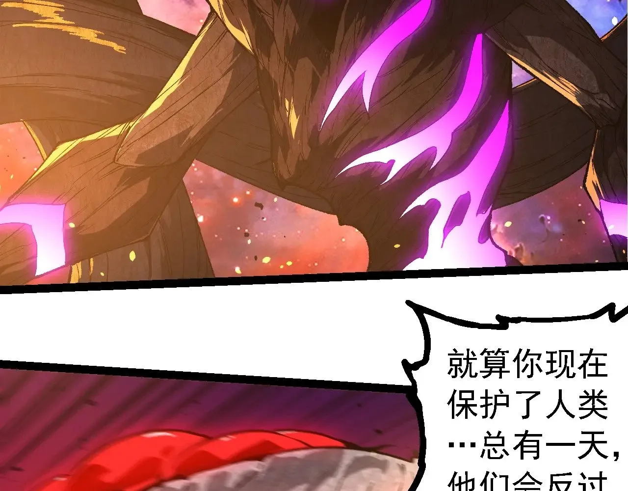 第239话 濒临崩溃的黑暗89