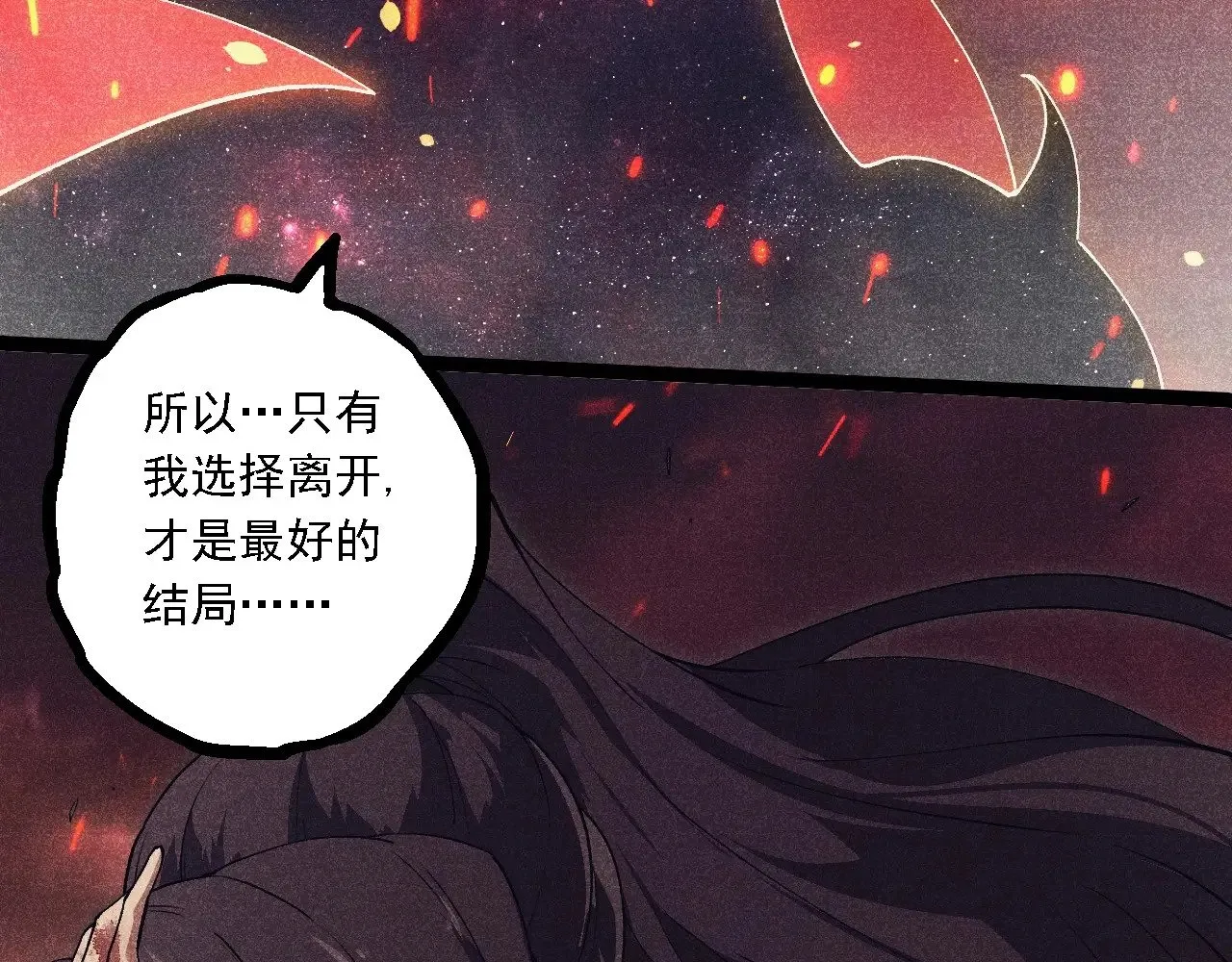 第237话 复杂47
