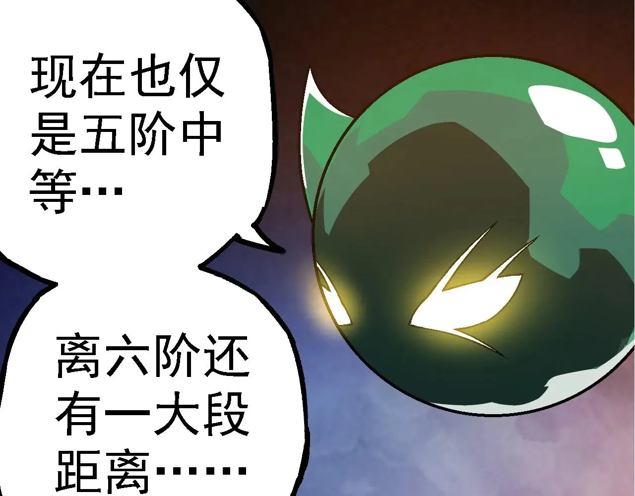 第256话 宇宙深处更强大的敌人39