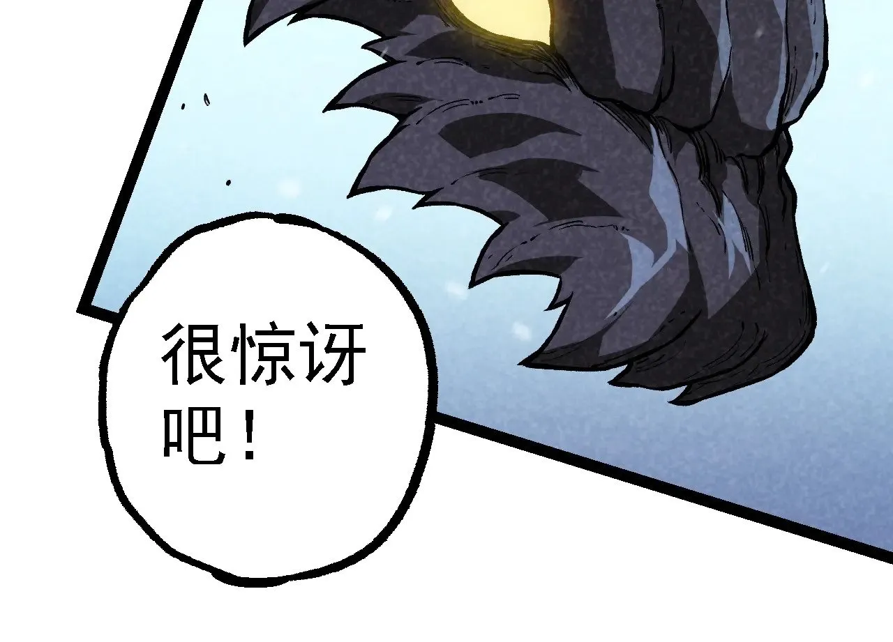 第225话 购买者系统23