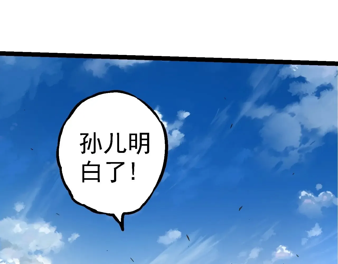 第261话 选手入场24