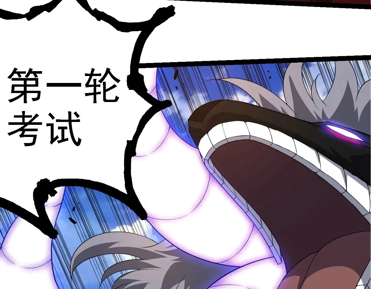 第262话 第一关80