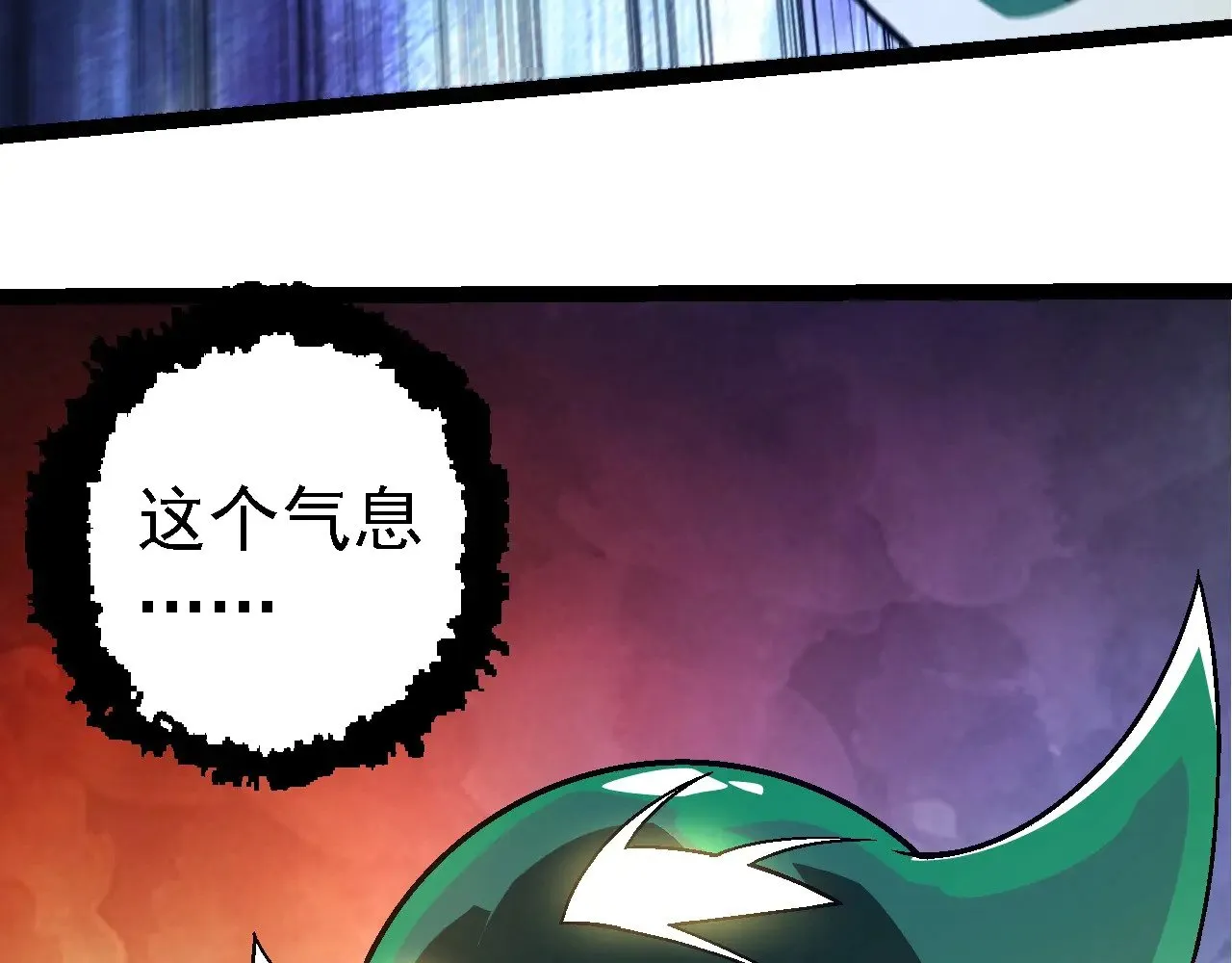 第246话 富饶的大地12
