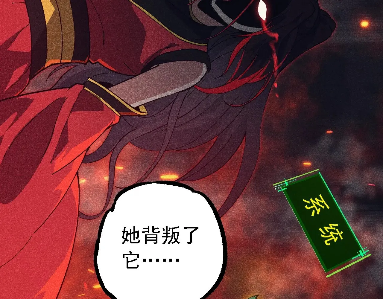 第237话 复杂16