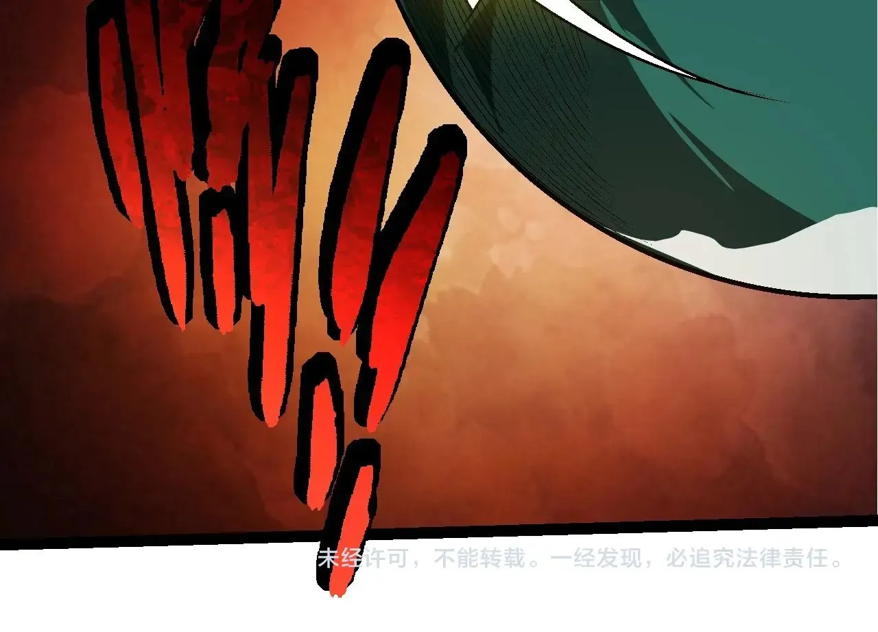 第254话 比黑暗更恐怖的存在103