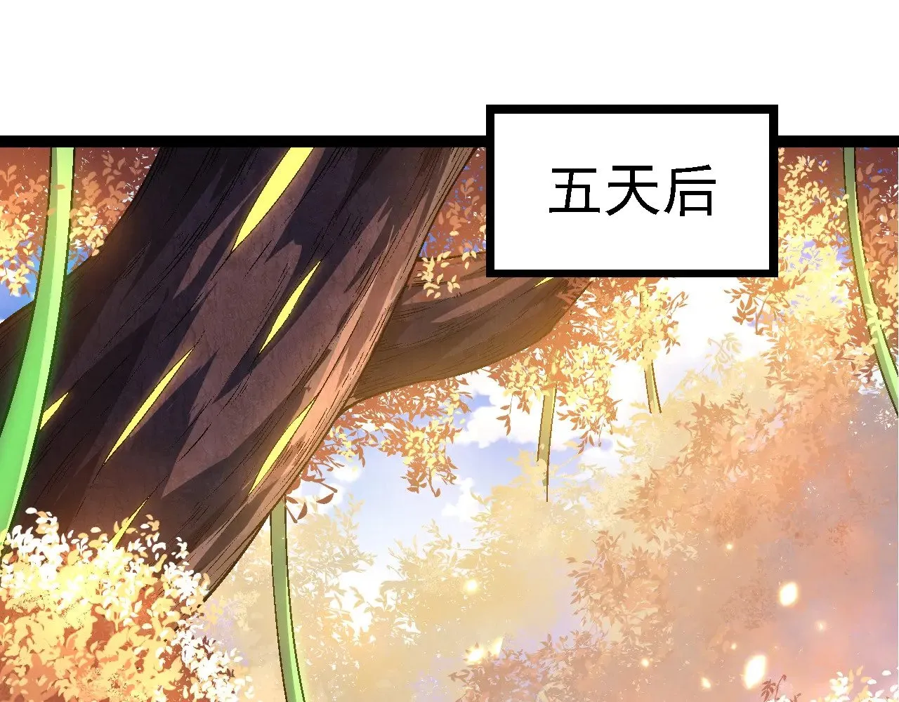 第241话 尾声84