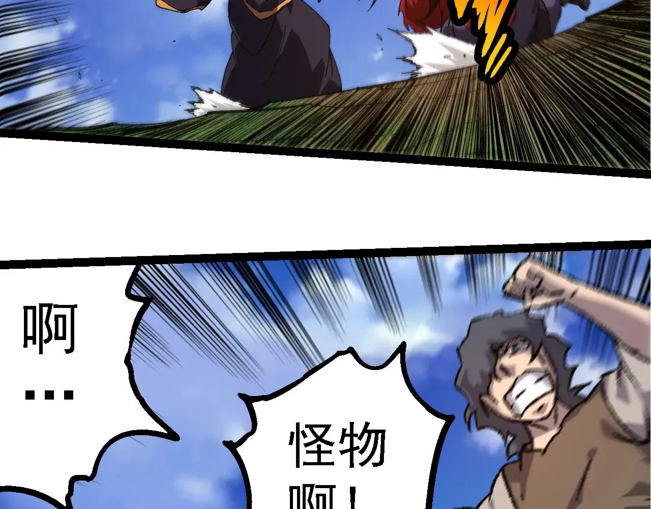 第227话 前尘过往30
