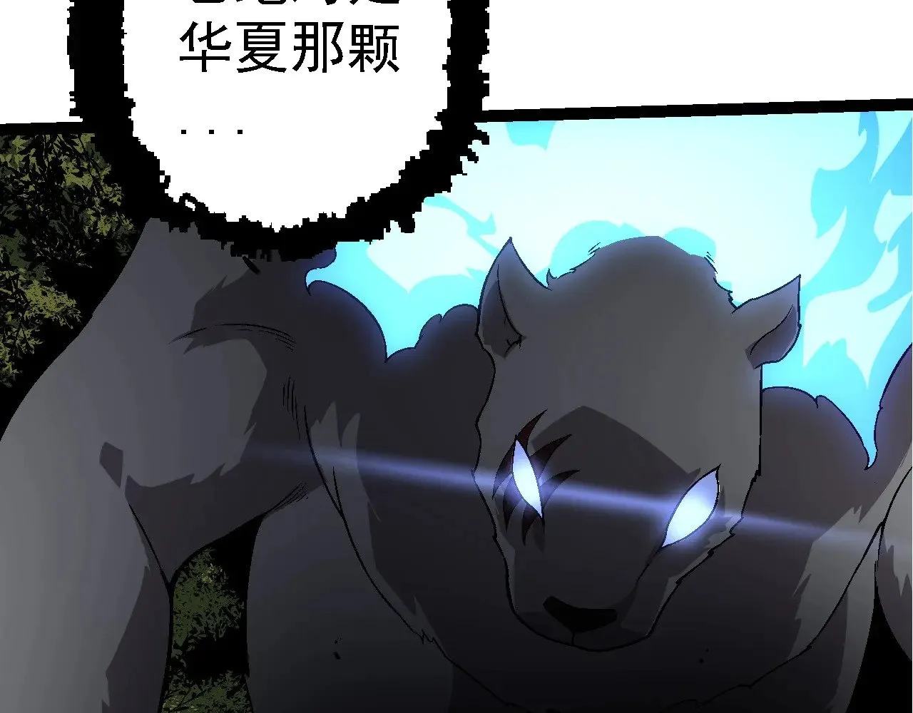 第246话 富饶的大地79