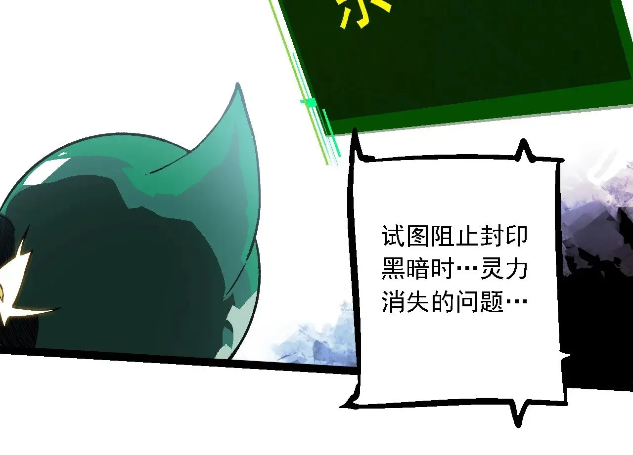 第237话 复杂83