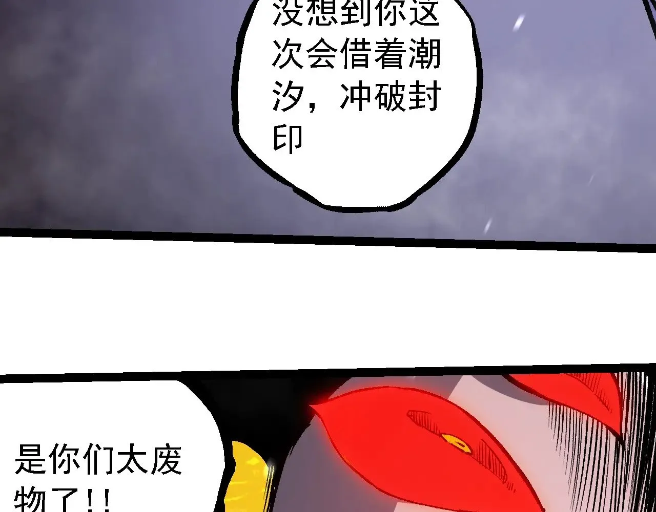 第230话 合力战斗30