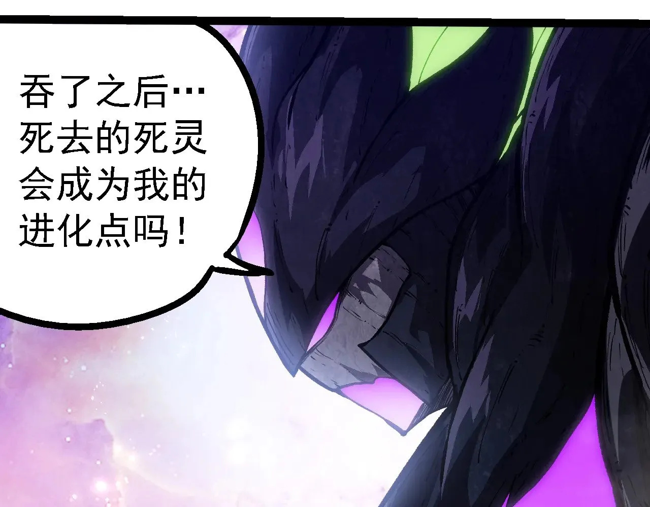 第240话 黑暗散去66
