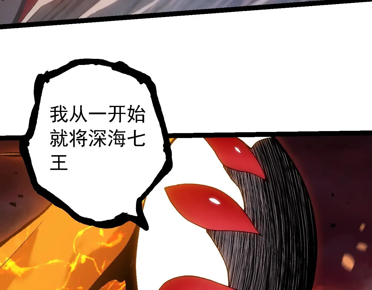 第228话 新的帮手？92