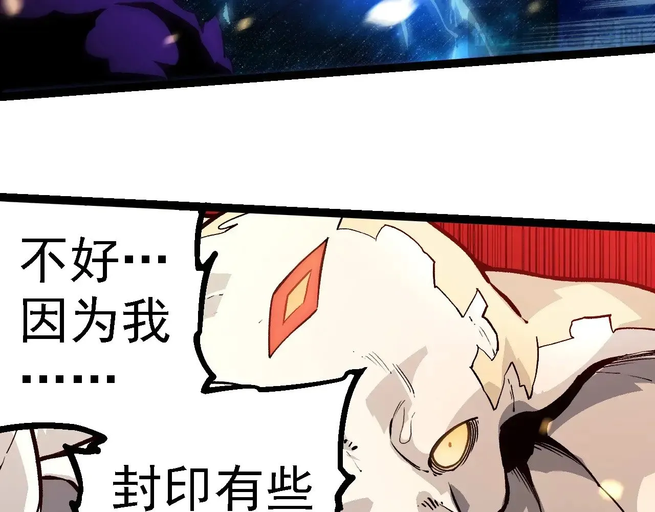 第231话 反扑30