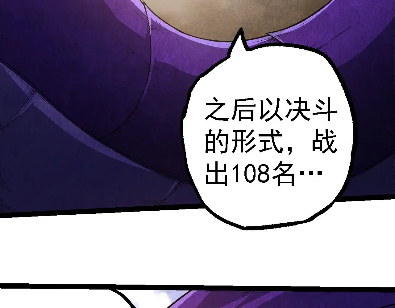 第262话 第一关58