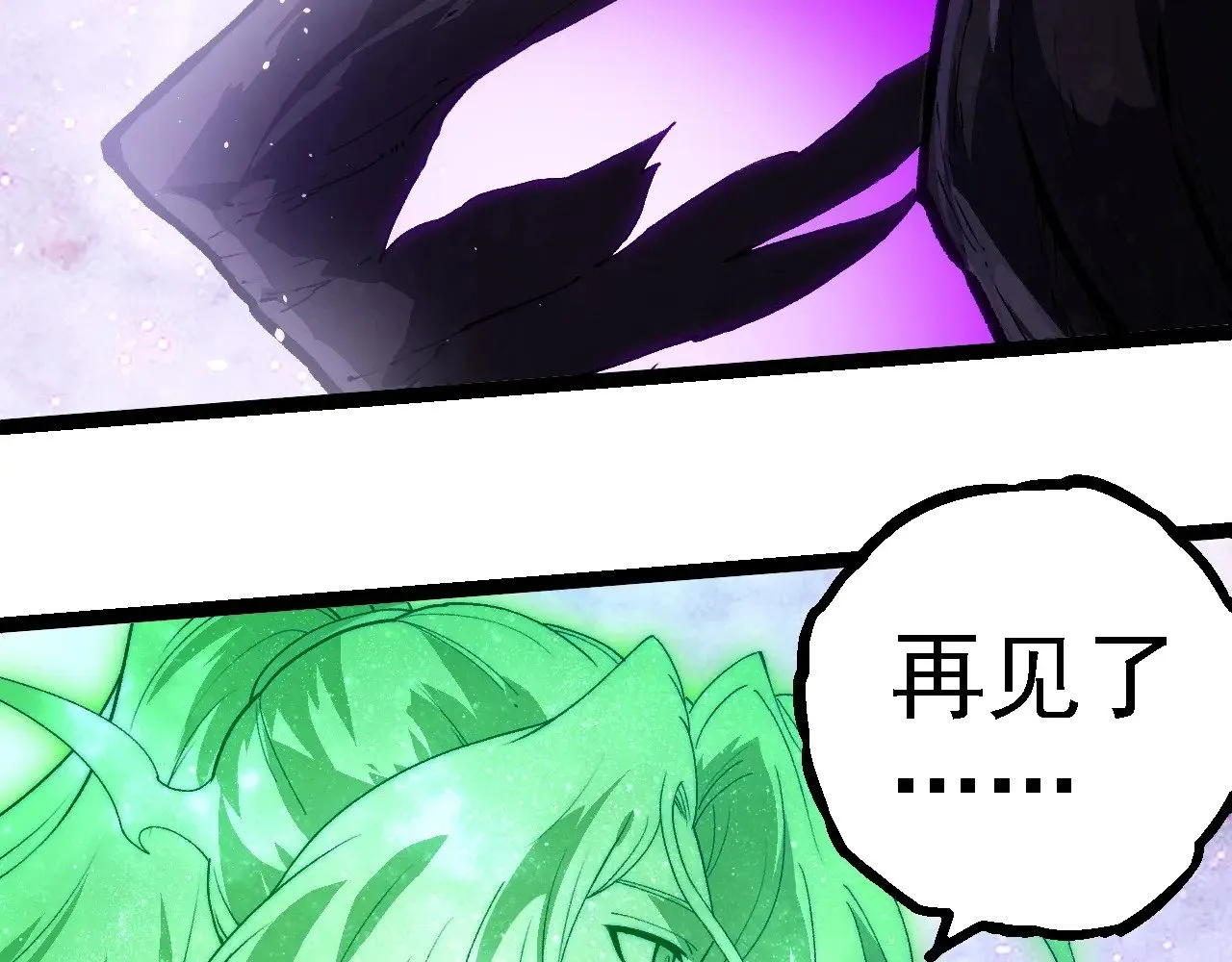 第240话 黑暗散去85