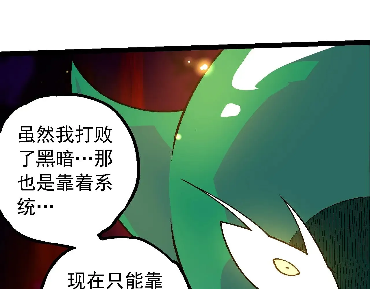 第244话 世界精英会议74