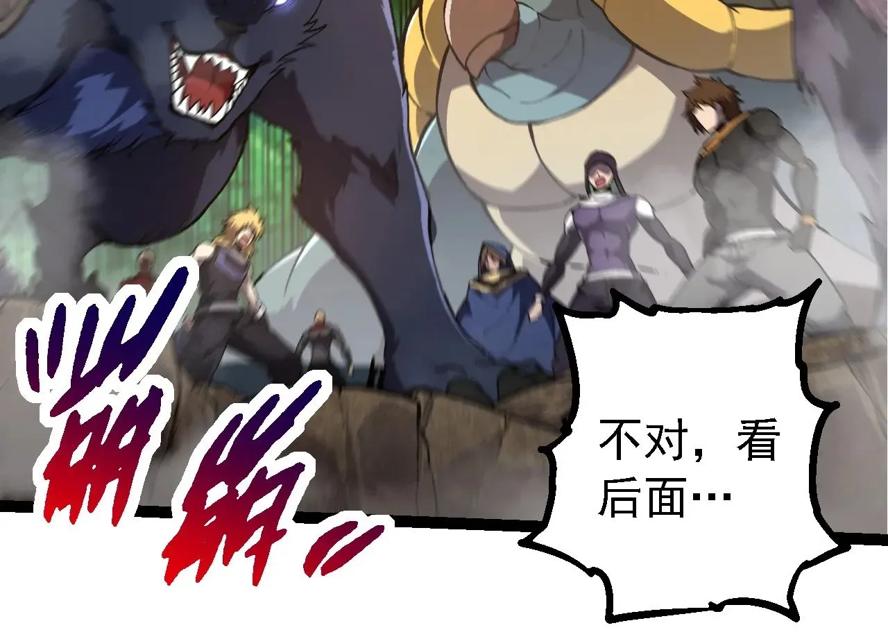 第261话 选手入场83