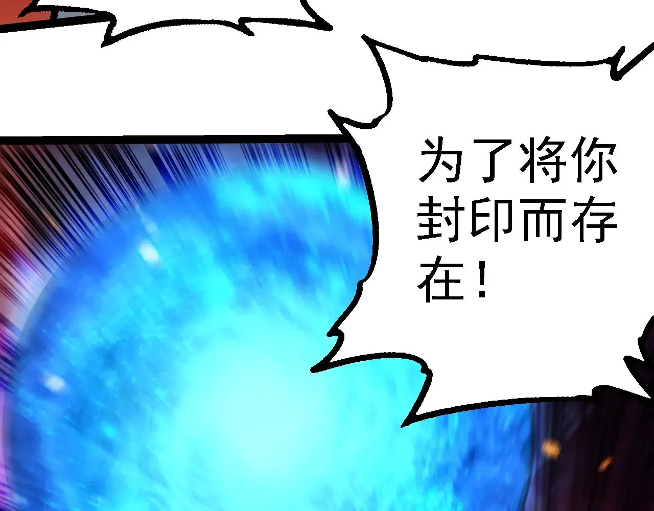 第231话 反扑9