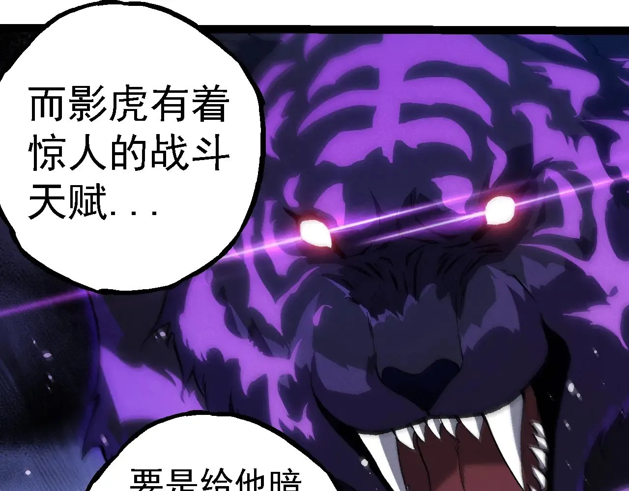 第260话 比武大会11