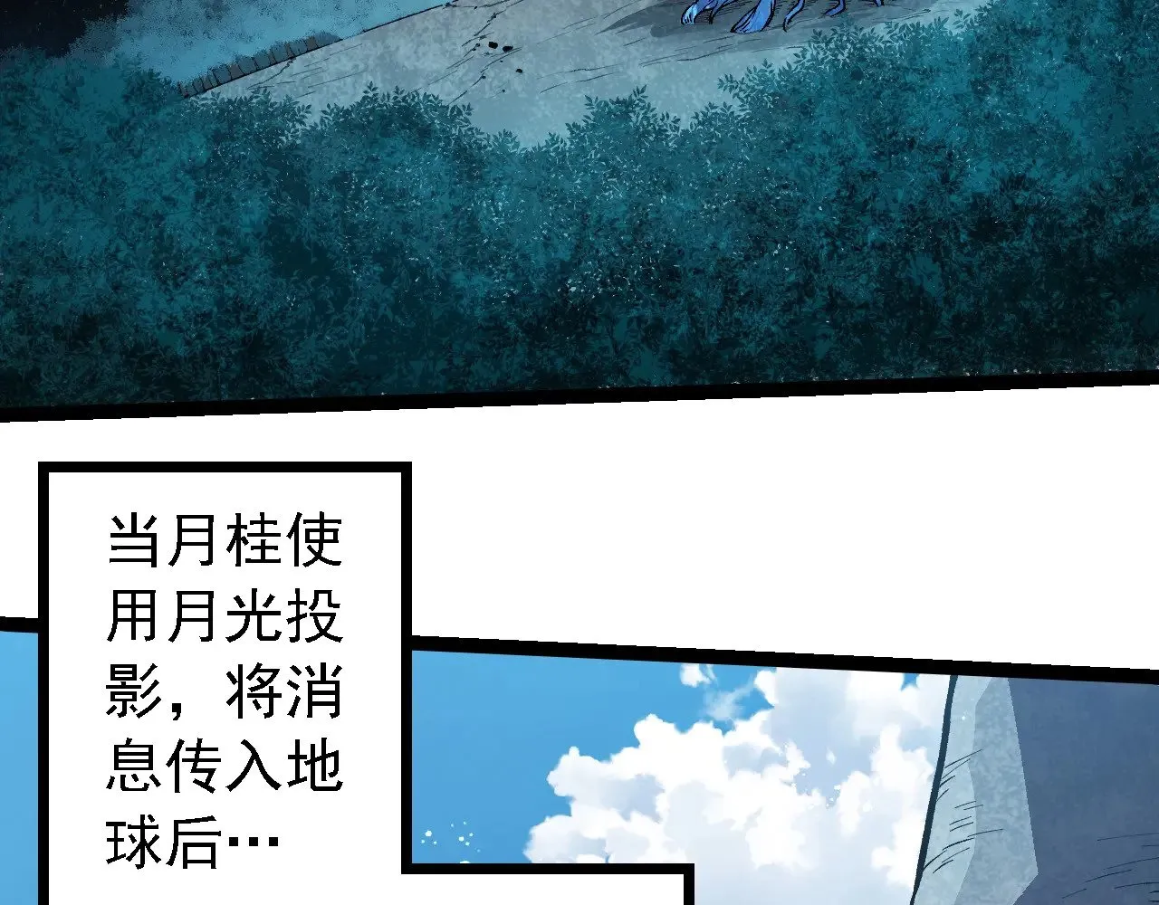 第260话 比武大会30